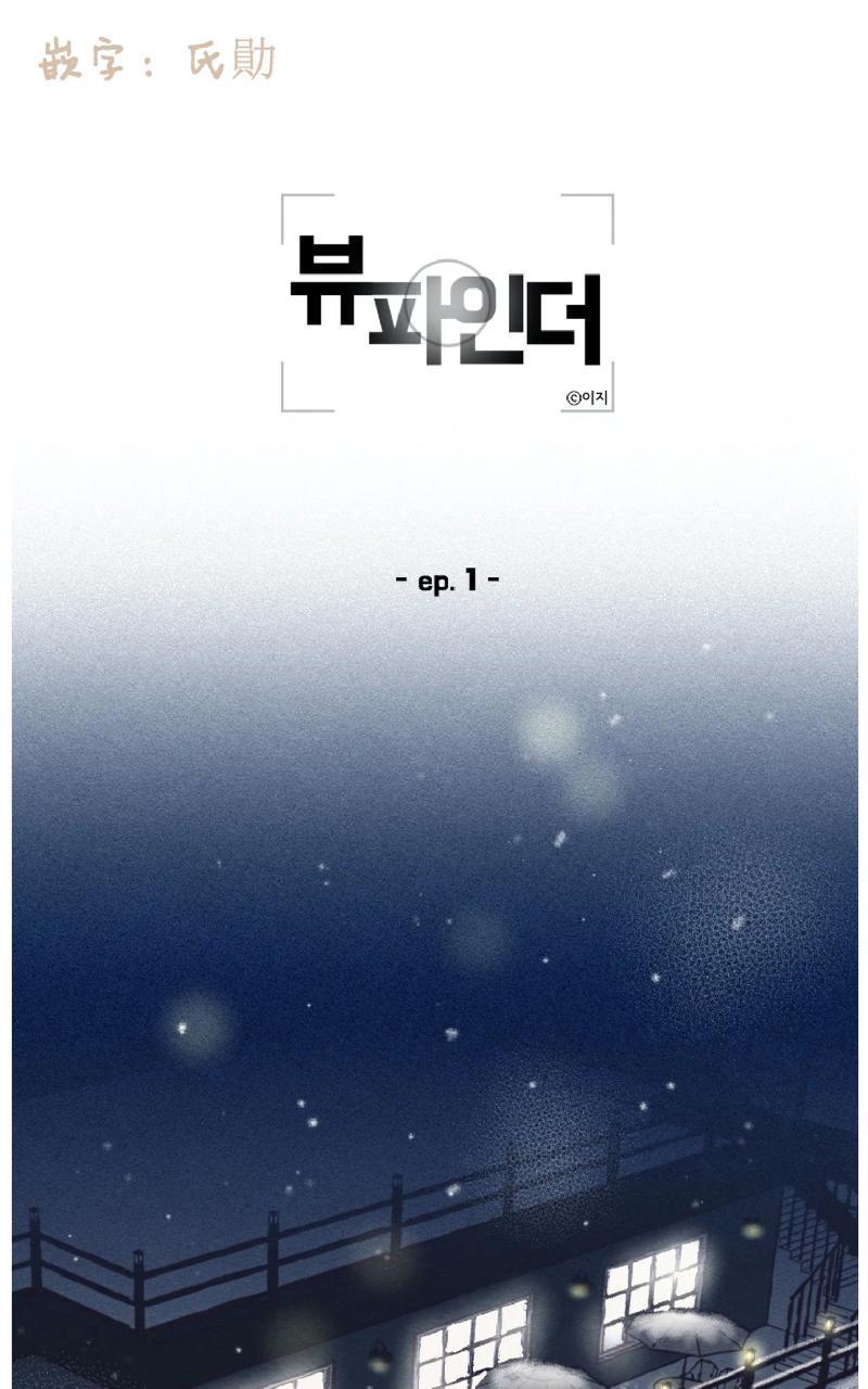 寻景镜头[耽美]韩漫全集-第87话无删减无遮挡章节图片 