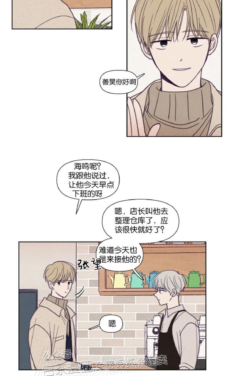 寻景镜头[耽美]韩漫全集-第87话无删减无遮挡章节图片 