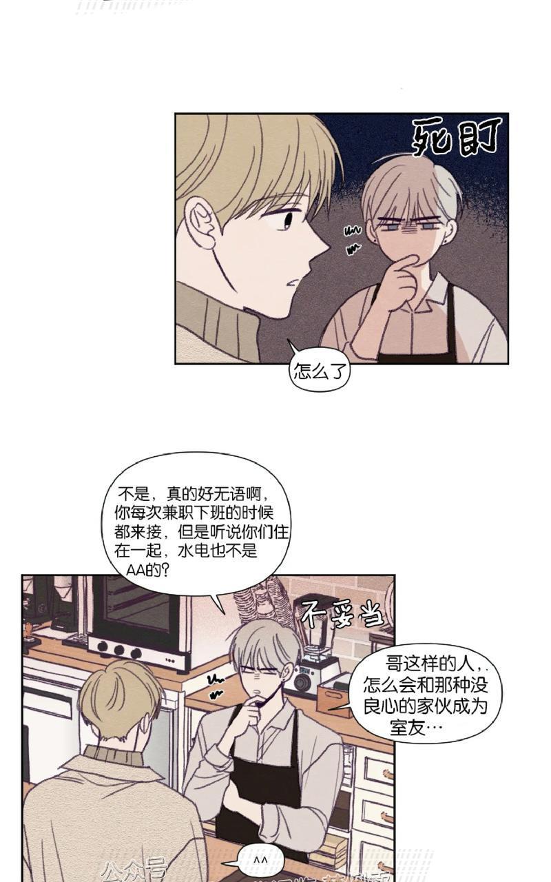 寻景镜头[耽美]韩漫全集-第87话无删减无遮挡章节图片 