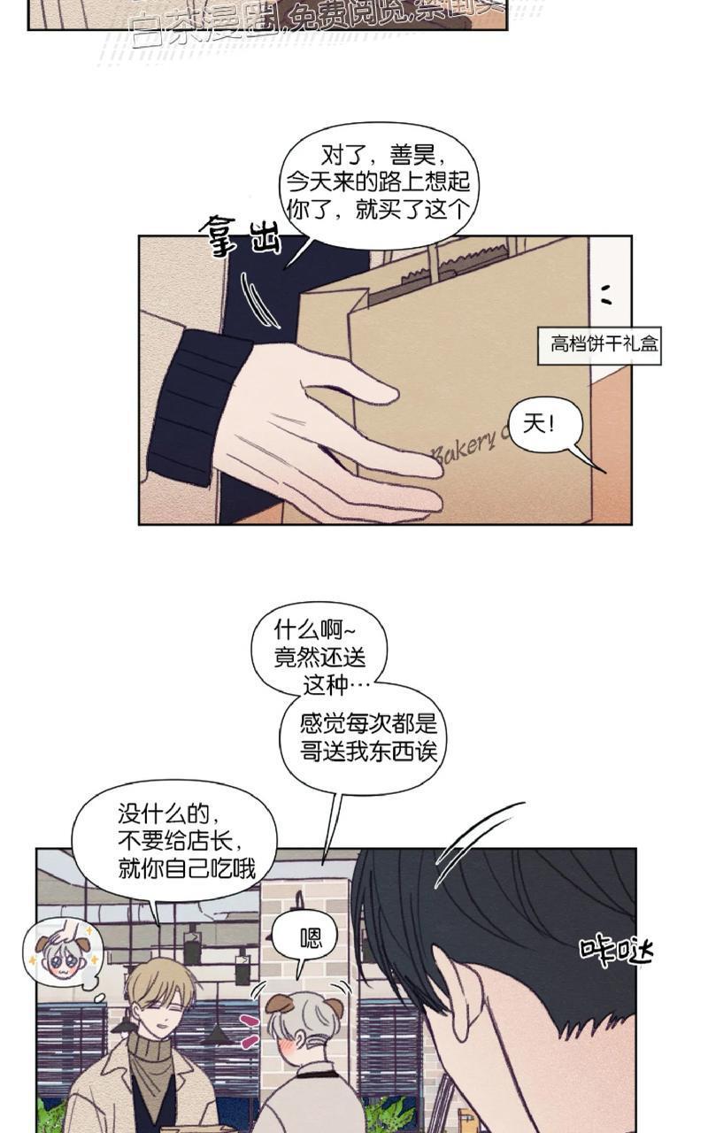 寻景镜头[耽美]韩漫全集-第87话无删减无遮挡章节图片 