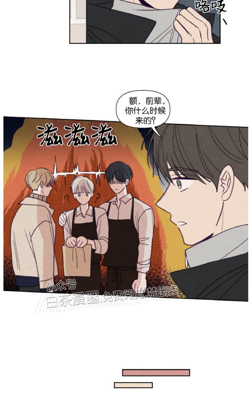 寻景镜头[耽美]韩漫全集-第87话无删减无遮挡章节图片 
