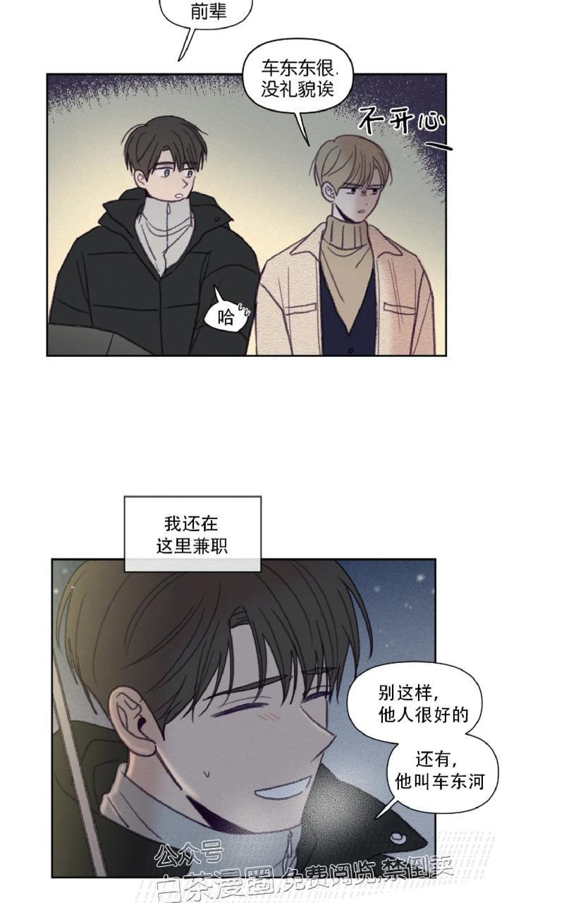 寻景镜头[耽美]韩漫全集-第87话无删减无遮挡章节图片 