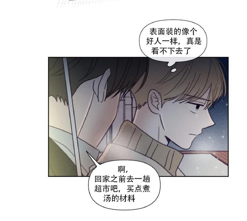 寻景镜头[耽美]韩漫全集-第87话无删减无遮挡章节图片 