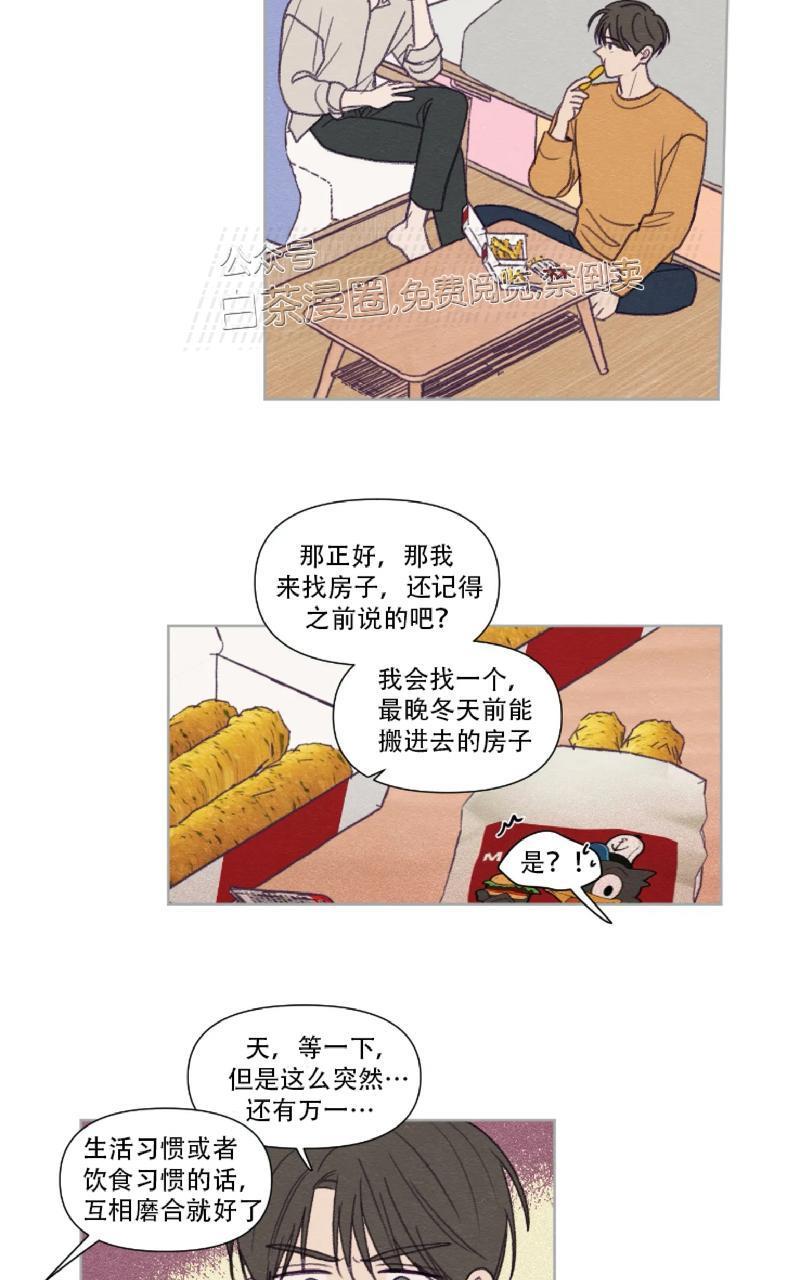 寻景镜头[耽美]韩漫全集-第87话无删减无遮挡章节图片 