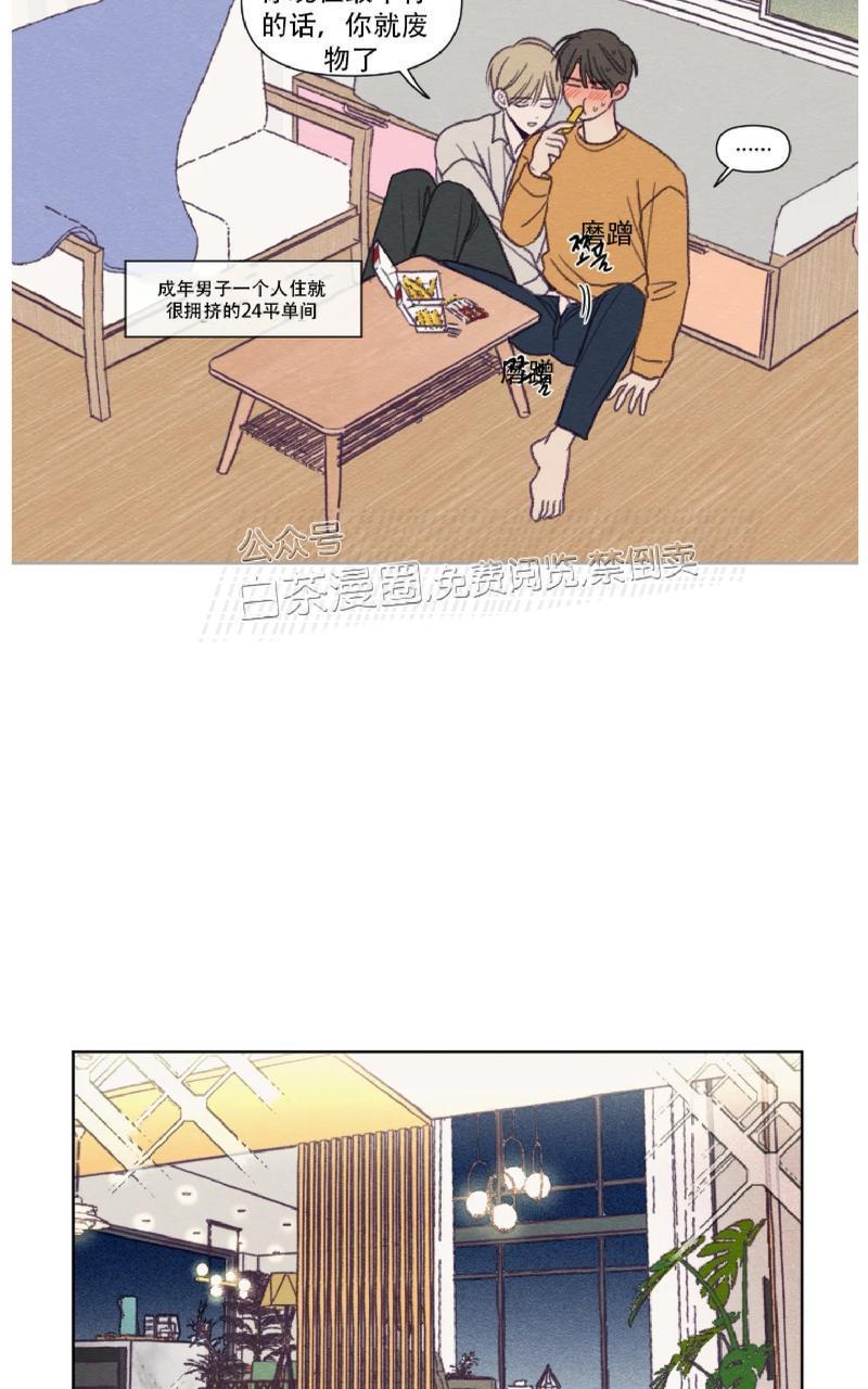 寻景镜头[耽美]韩漫全集-第87话无删减无遮挡章节图片 