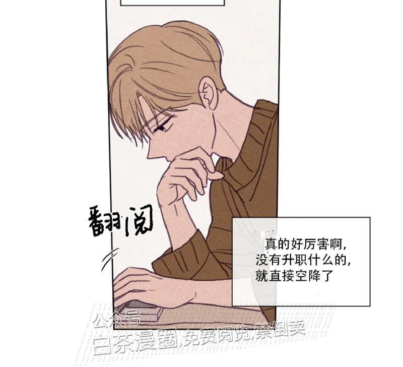 寻景镜头[耽美]韩漫全集-第87话无删减无遮挡章节图片 