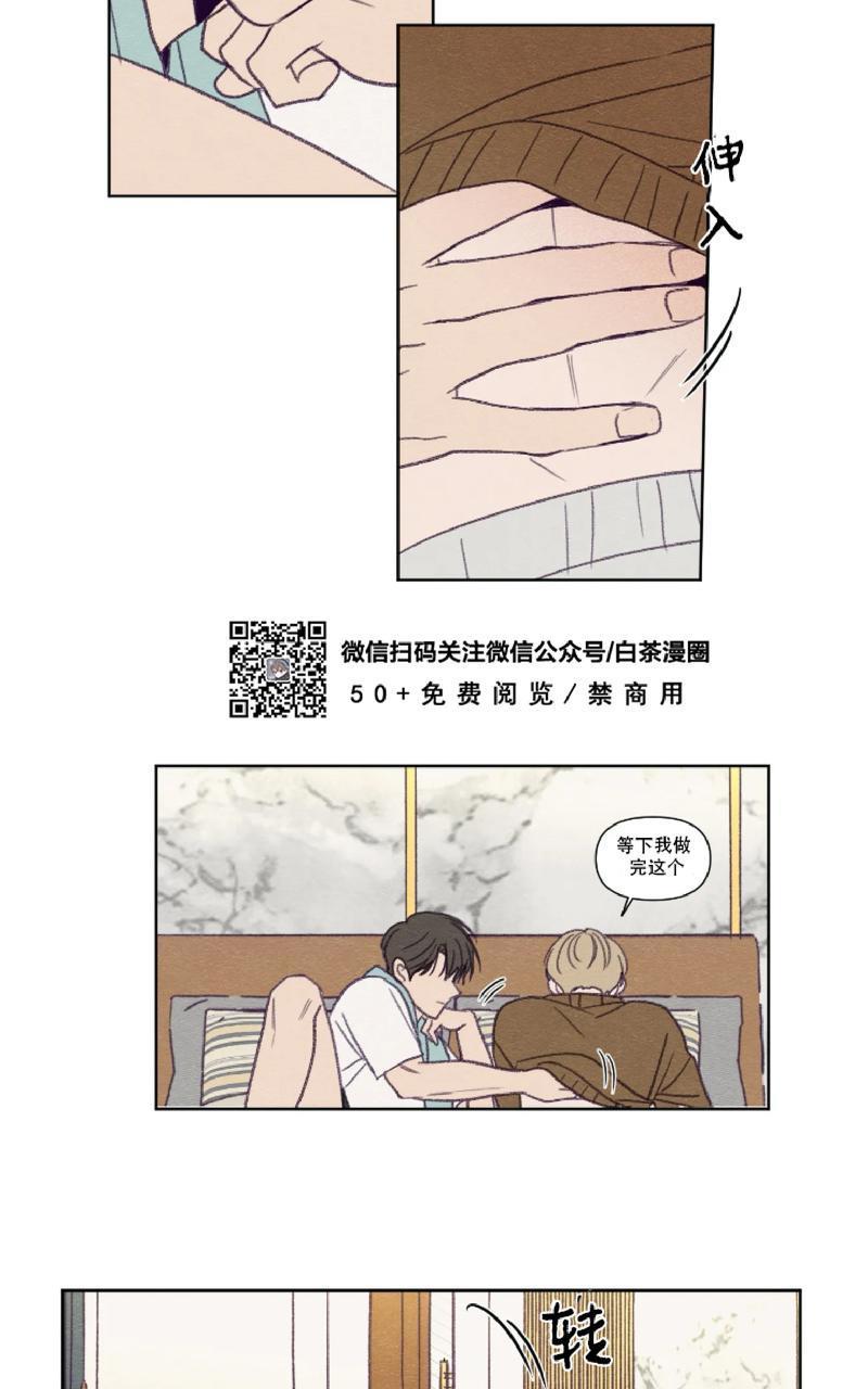 寻景镜头[耽美]韩漫全集-第87话无删减无遮挡章节图片 