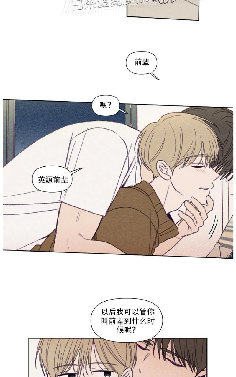 寻景镜头[耽美]韩漫全集-第87话无删减无遮挡章节图片 