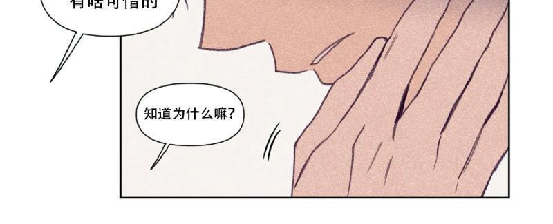 寻景镜头[耽美]韩漫全集-第87话无删减无遮挡章节图片 