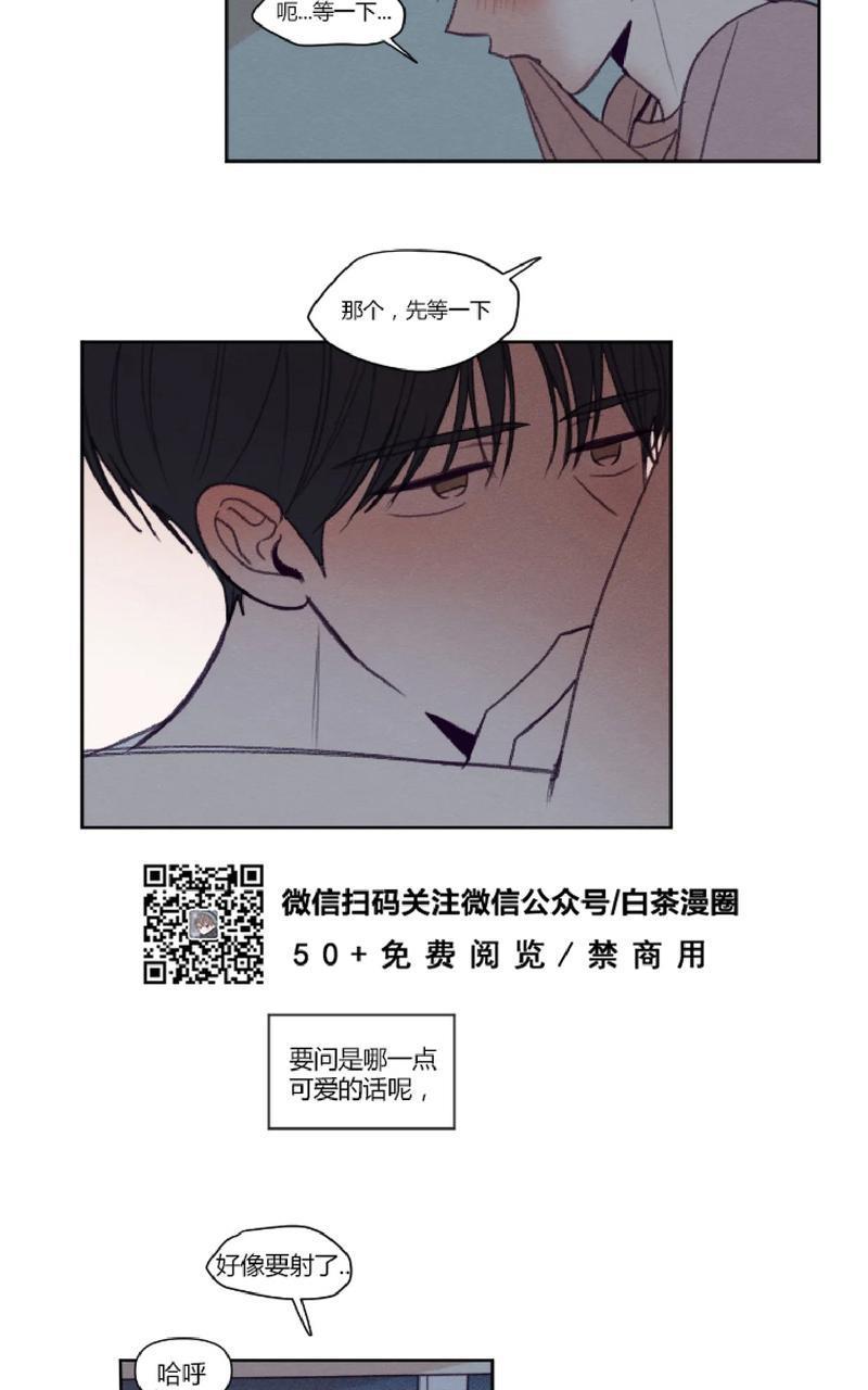 寻景镜头[耽美]韩漫全集-第88话无删减无遮挡章节图片 
