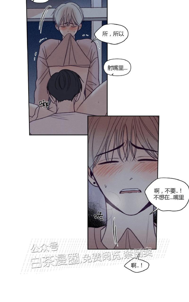 寻景镜头[耽美]韩漫全集-第88话无删减无遮挡章节图片 