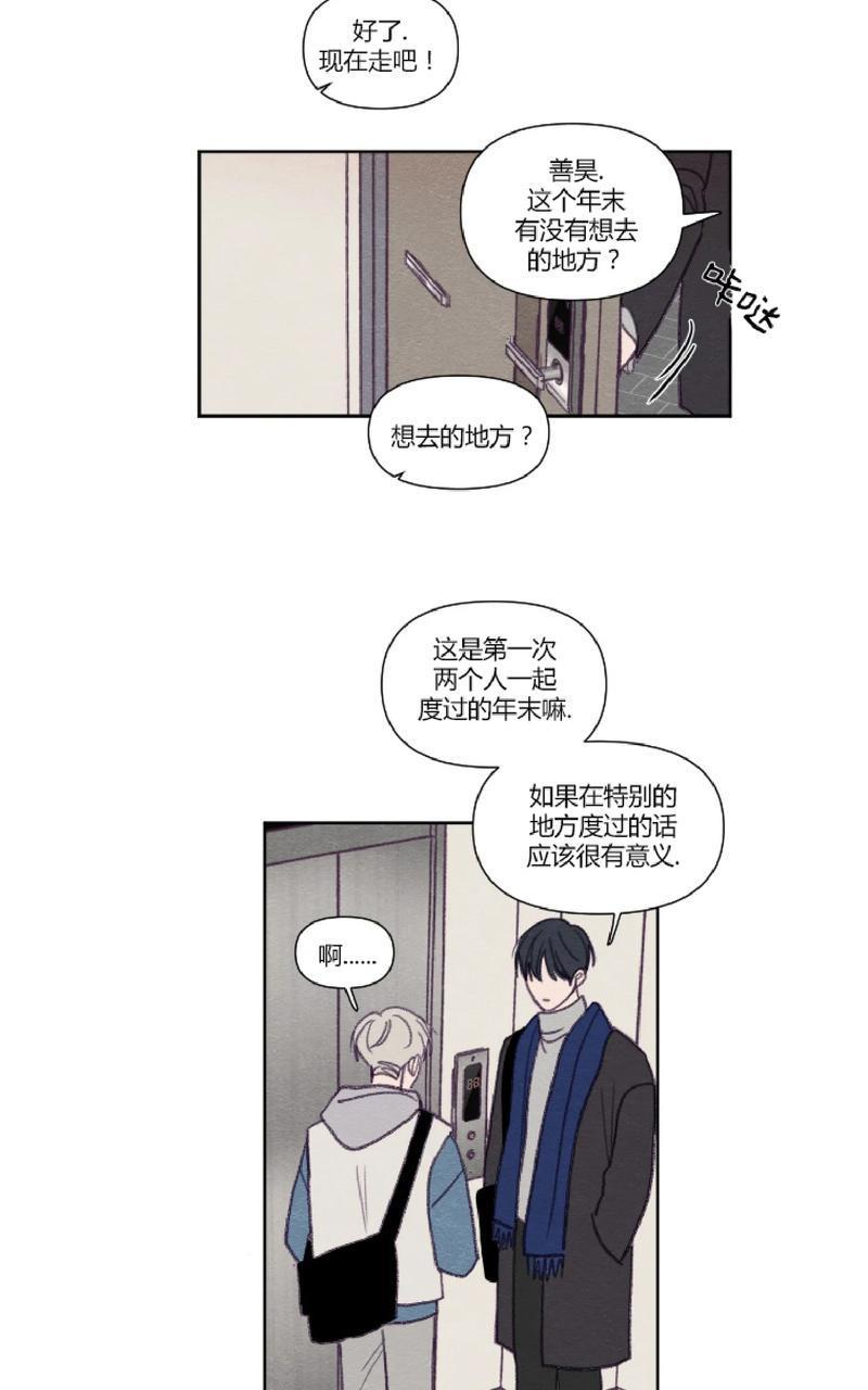 寻景镜头[耽美]韩漫全集-第88话无删减无遮挡章节图片 