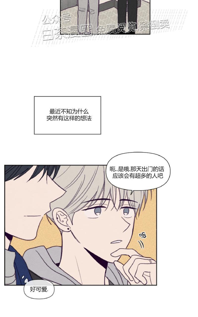 寻景镜头[耽美]韩漫全集-第88话无删减无遮挡章节图片 