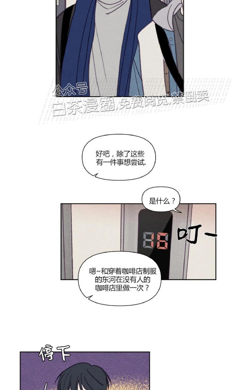 寻景镜头[耽美]韩漫全集-第88话无删减无遮挡章节图片 