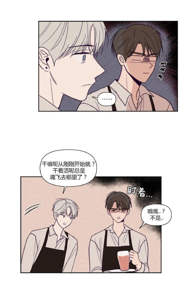 寻景镜头[耽美]韩漫全集-第88话无删减无遮挡章节图片 