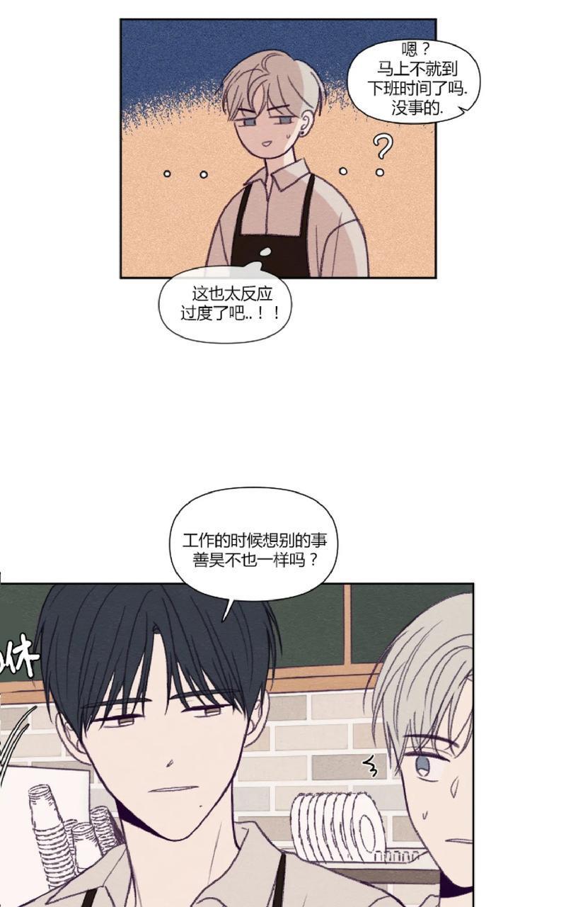 寻景镜头[耽美]韩漫全集-第88话无删减无遮挡章节图片 