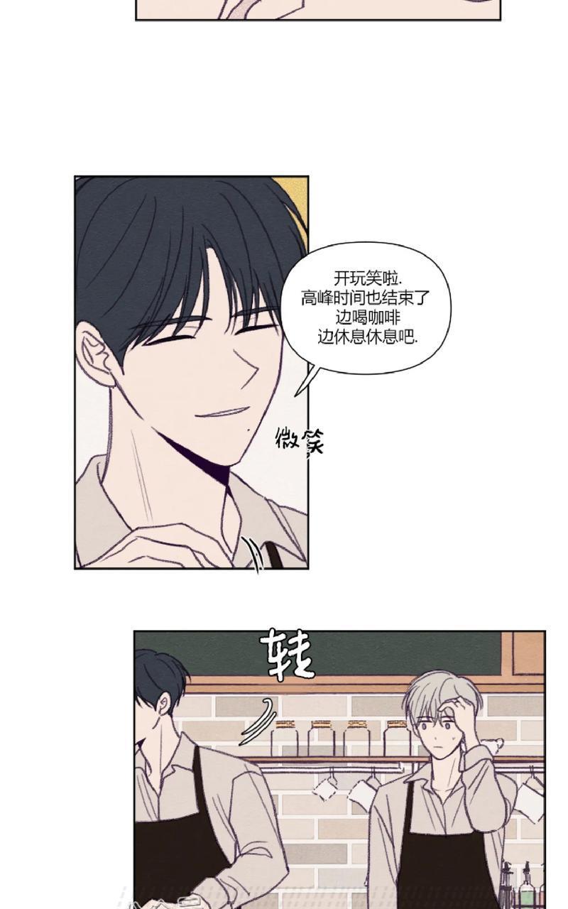 寻景镜头[耽美]韩漫全集-第88话无删减无遮挡章节图片 