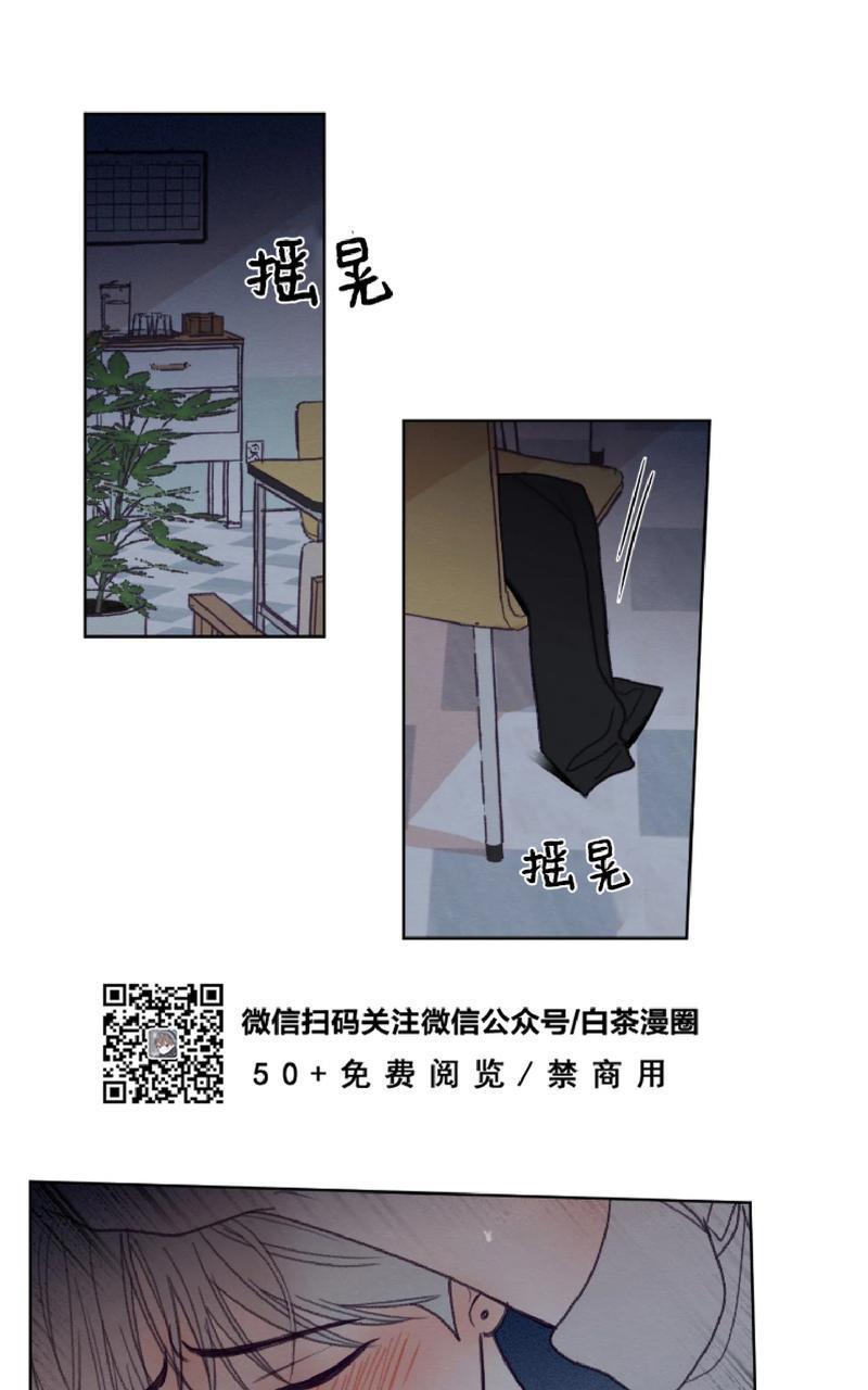 寻景镜头[耽美]韩漫全集-第89话end无删减无遮挡章节图片 