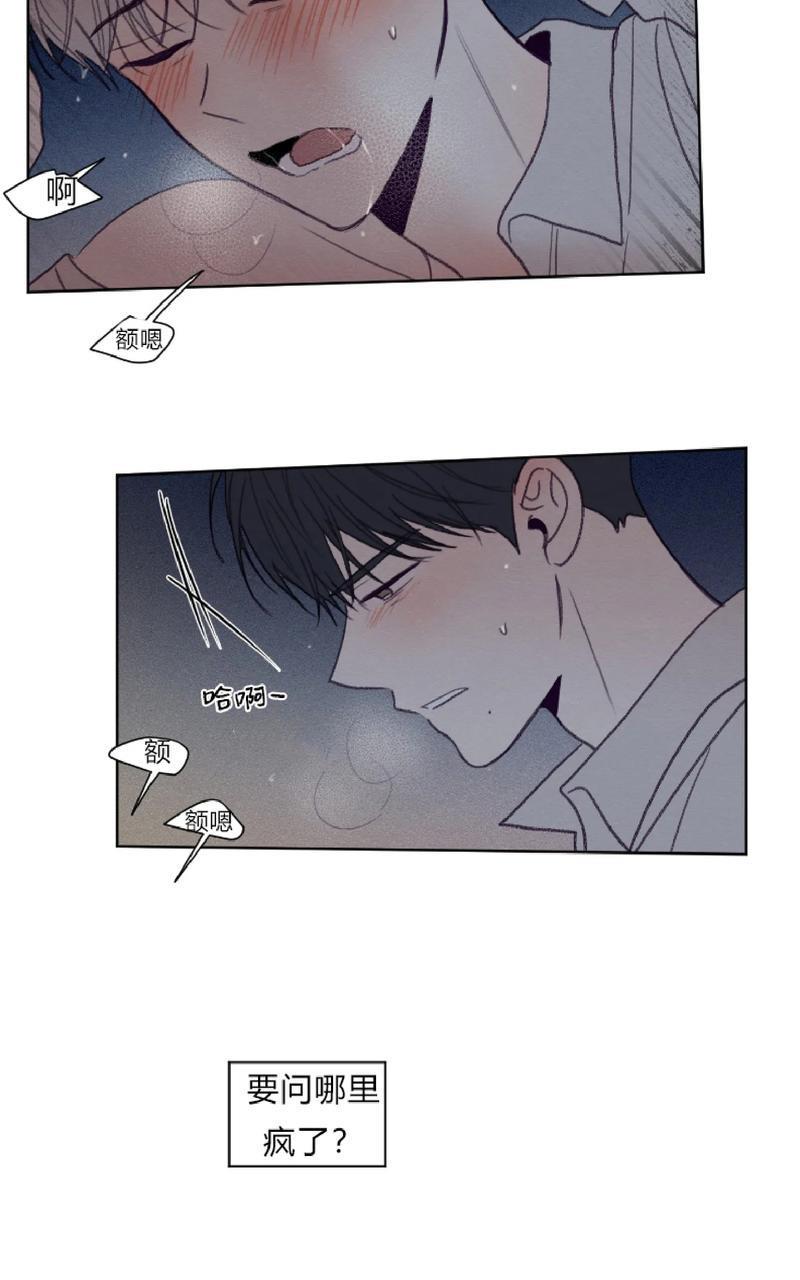 寻景镜头[耽美]韩漫全集-第89话end无删减无遮挡章节图片 
