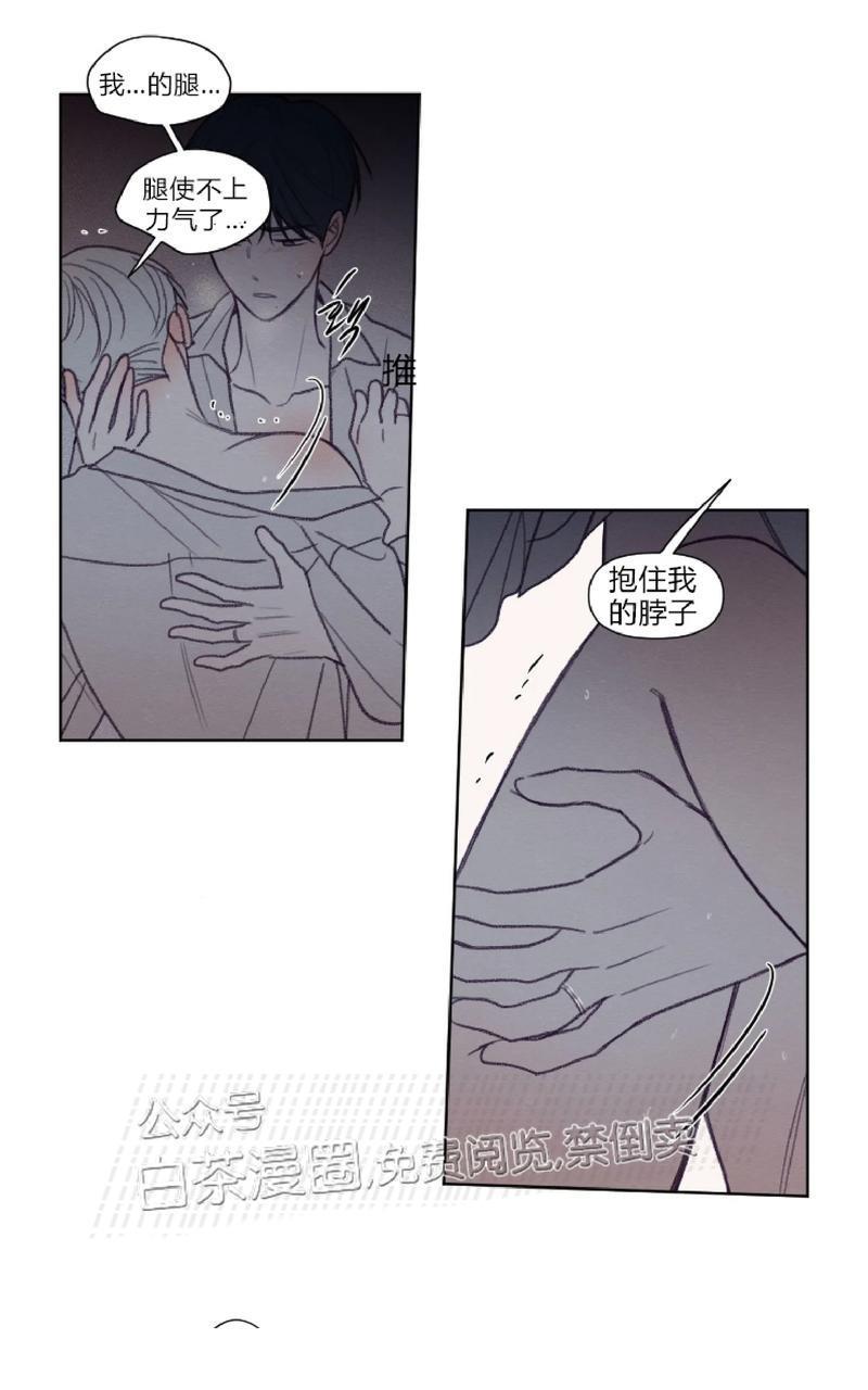 寻景镜头[耽美]韩漫全集-第89话end无删减无遮挡章节图片 