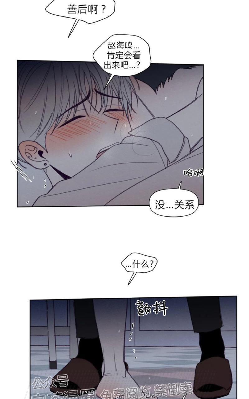 寻景镜头[耽美]韩漫全集-第89话end无删减无遮挡章节图片 
