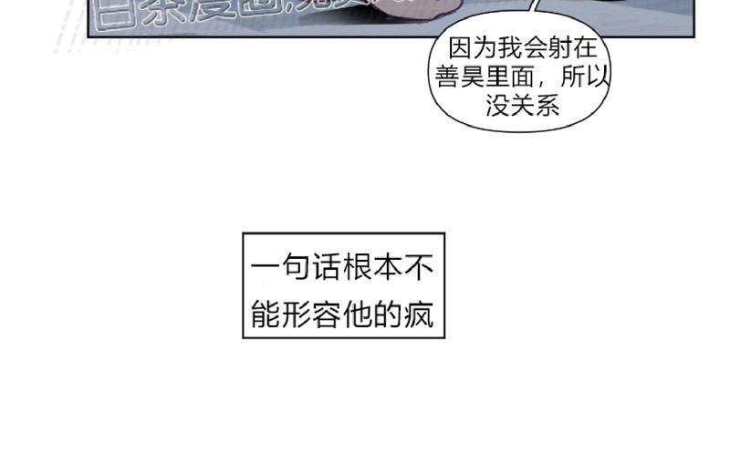 寻景镜头[耽美]韩漫全集-第89话end无删减无遮挡章节图片 