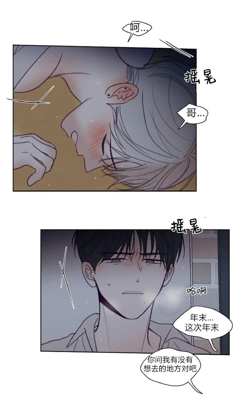 寻景镜头[耽美]韩漫全集-第89话end无删减无遮挡章节图片 