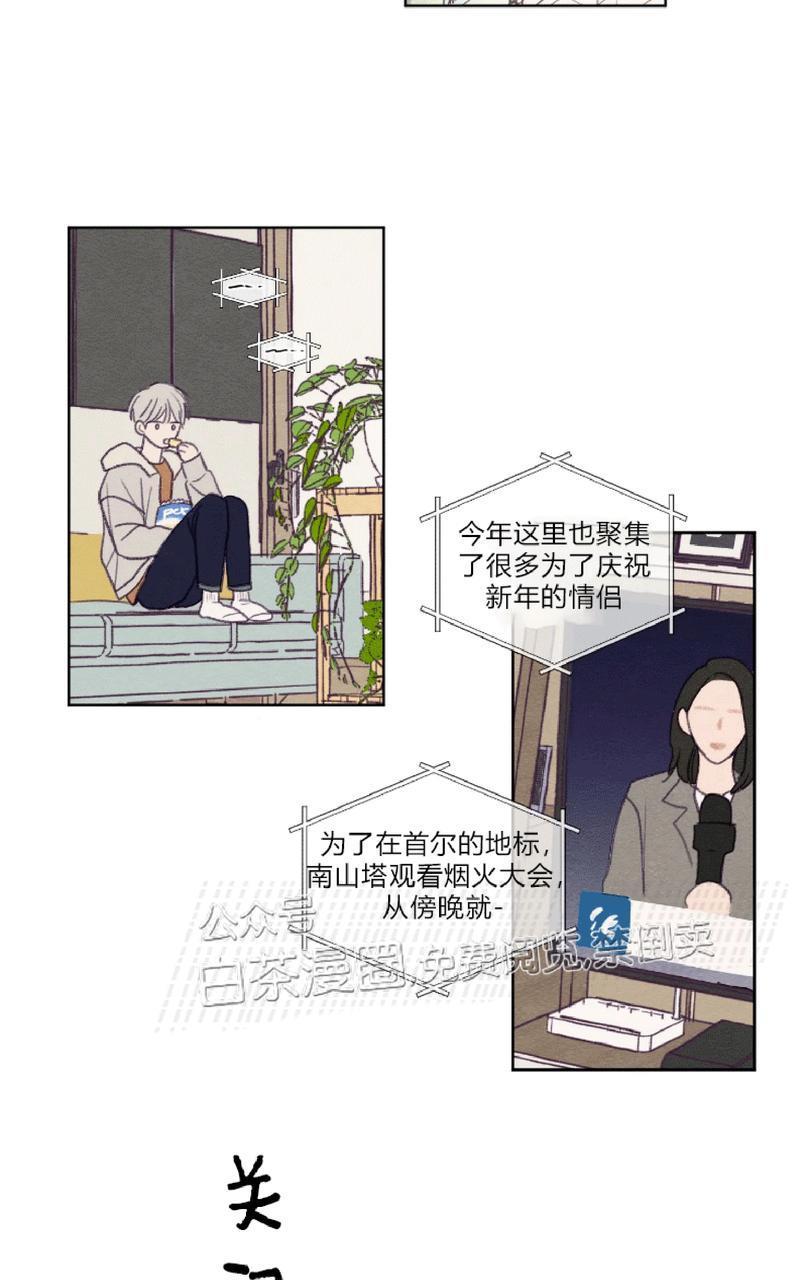 寻景镜头[耽美]韩漫全集-第89话end无删减无遮挡章节图片 