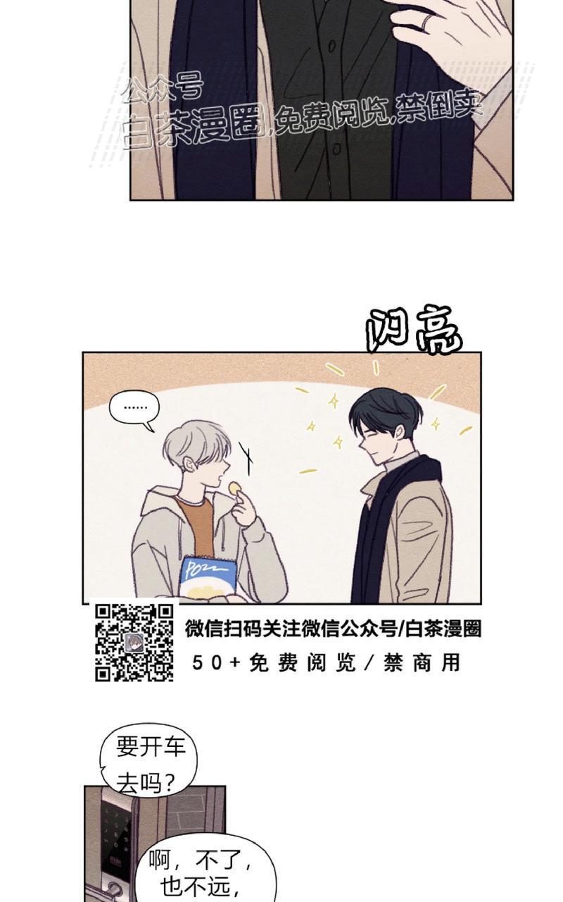 寻景镜头[耽美]韩漫全集-第89话end无删减无遮挡章节图片 