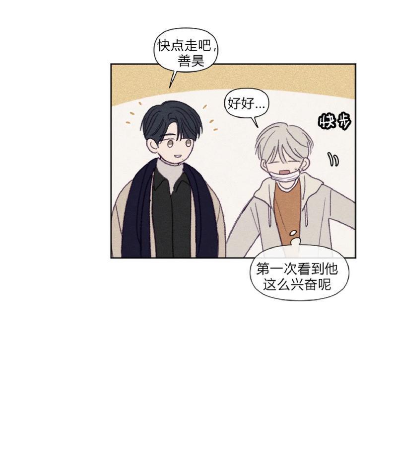 寻景镜头[耽美]韩漫全集-第89话end无删减无遮挡章节图片 
