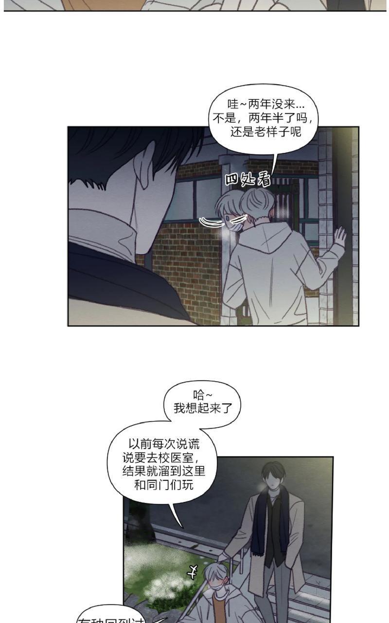 寻景镜头[耽美]韩漫全集-第89话end无删减无遮挡章节图片 