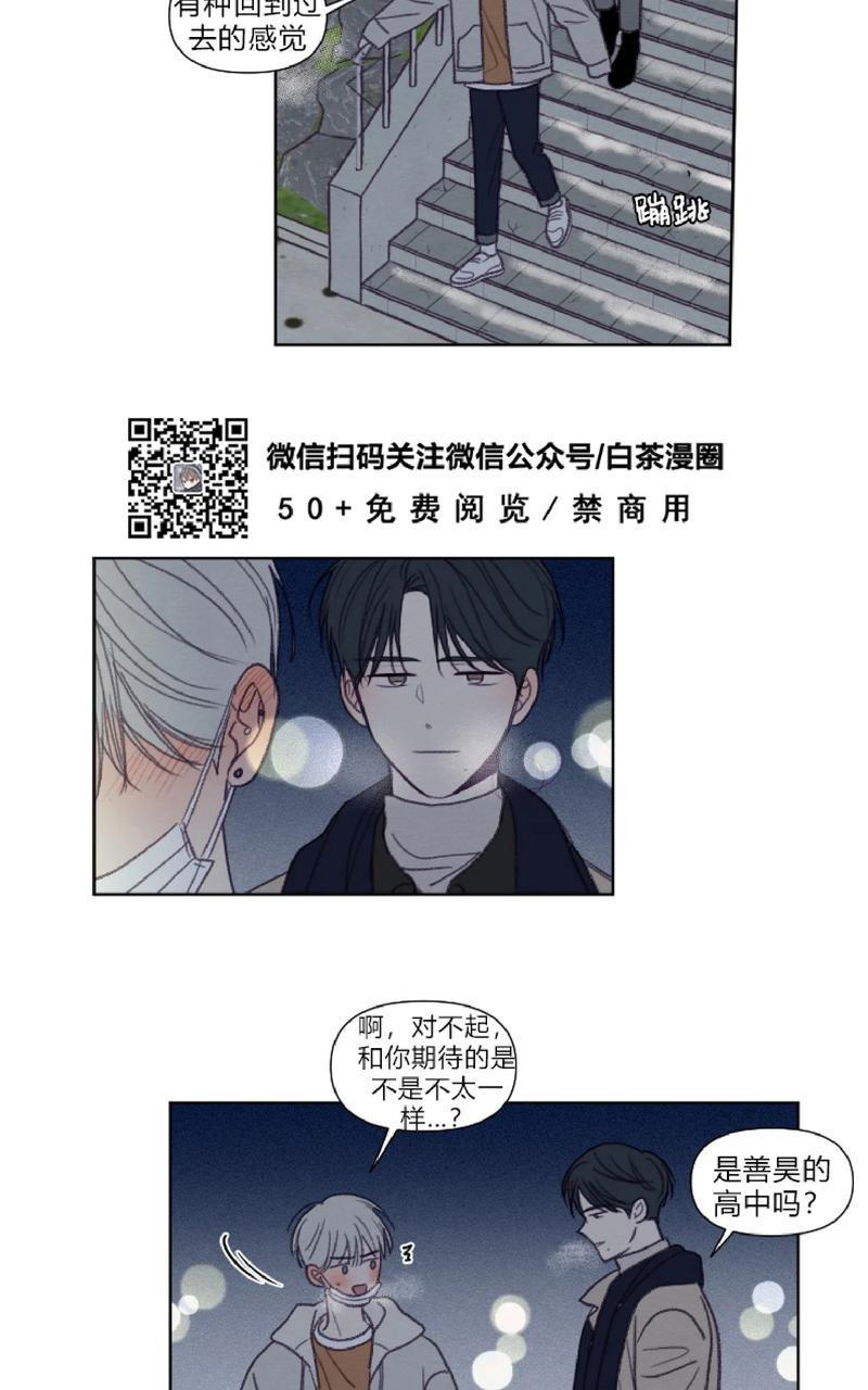 寻景镜头[耽美]韩漫全集-第89话end无删减无遮挡章节图片 