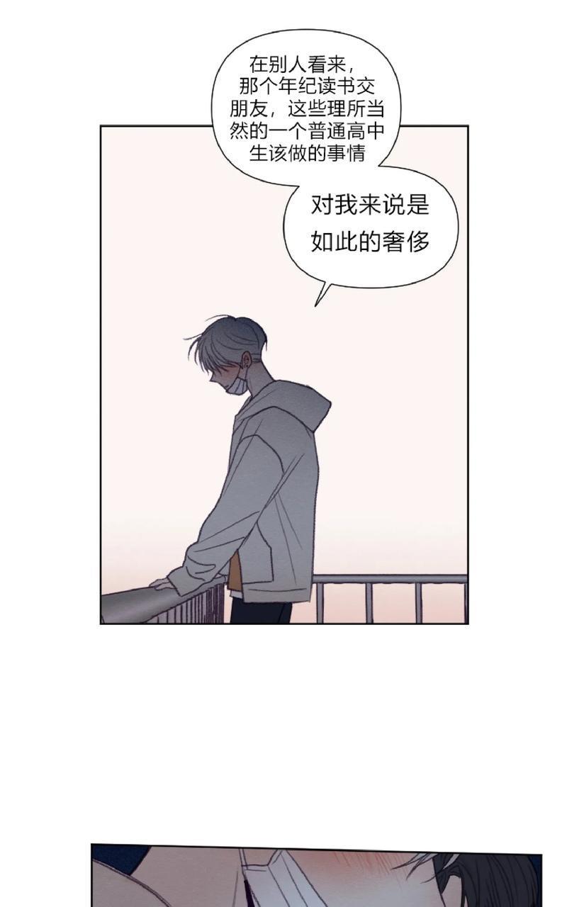 寻景镜头[耽美]韩漫全集-第89话end无删减无遮挡章节图片 