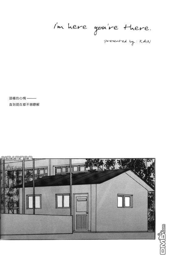 CottonLife[耽美]韩漫全集-第1话无删减无遮挡章节图片 