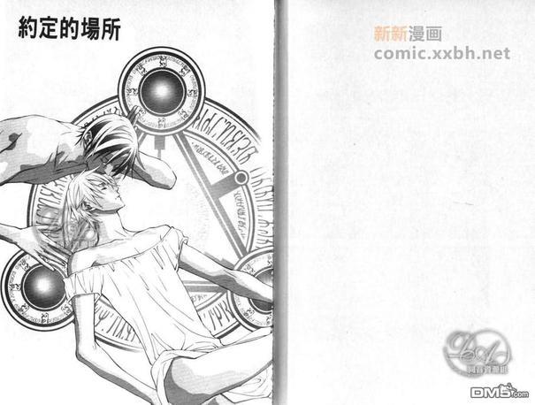 约定之时-月[耽美]韩漫全集-第1卷无删减无遮挡章节图片 