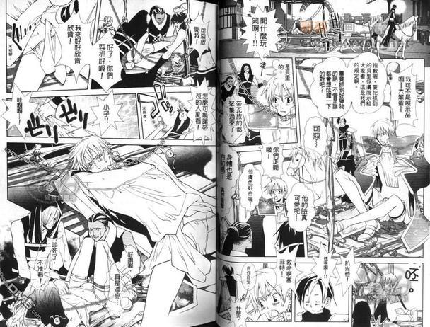 约定之时-月[耽美]韩漫全集-第1卷无删减无遮挡章节图片 