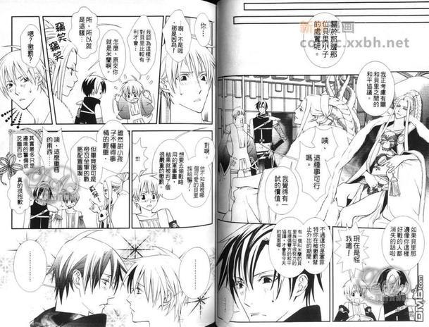 约定之时-月[耽美]韩漫全集-第1卷无删减无遮挡章节图片 