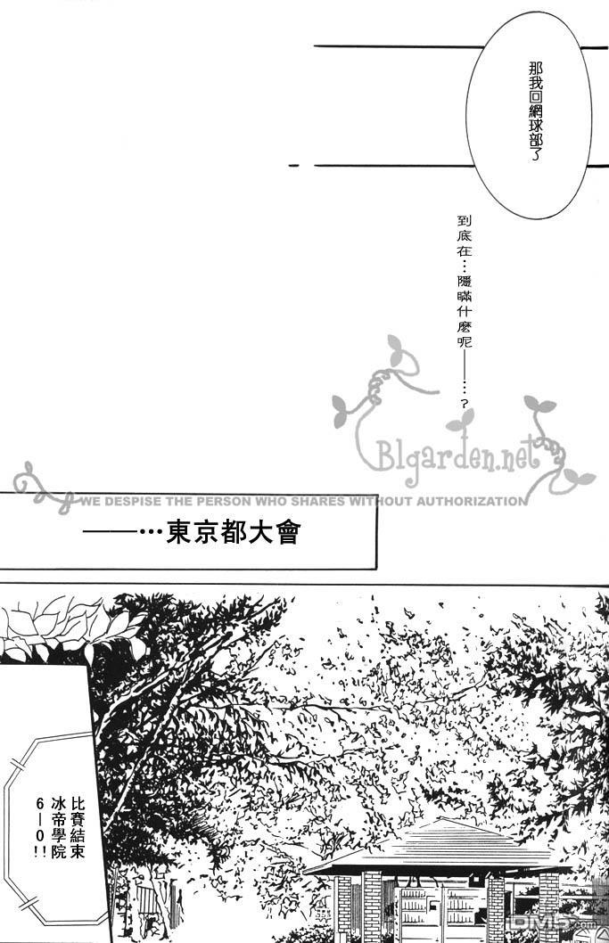 新维纳斯[耽美]韩漫全集-第1话无删减无遮挡章节图片 