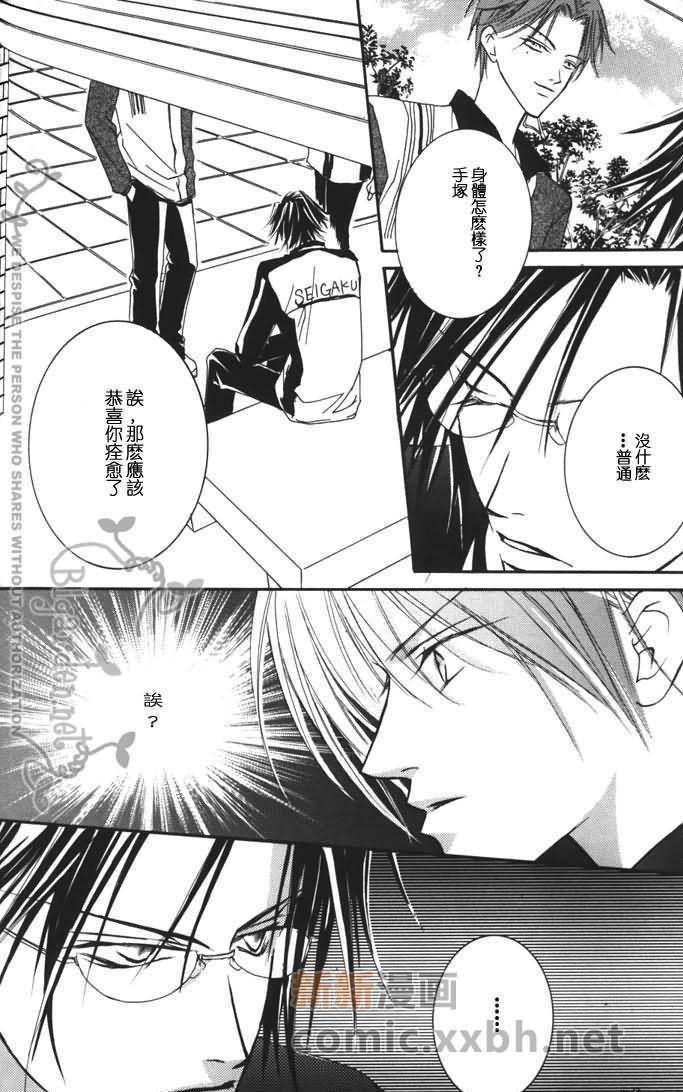 新维纳斯[耽美]韩漫全集-第1话无删减无遮挡章节图片 