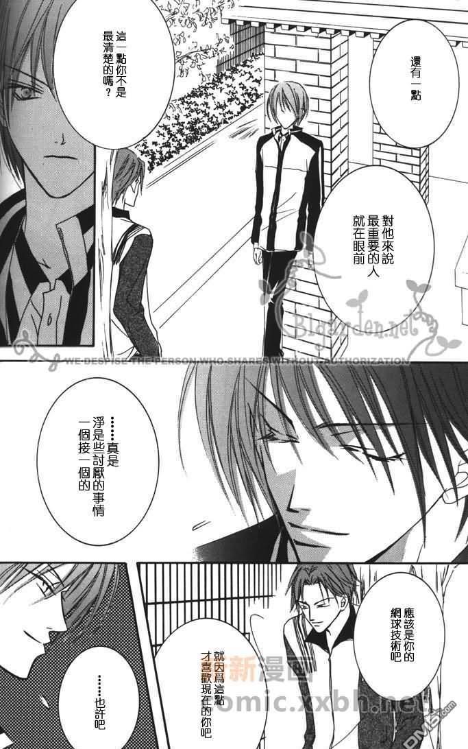 新维纳斯[耽美]韩漫全集-第1话无删减无遮挡章节图片 