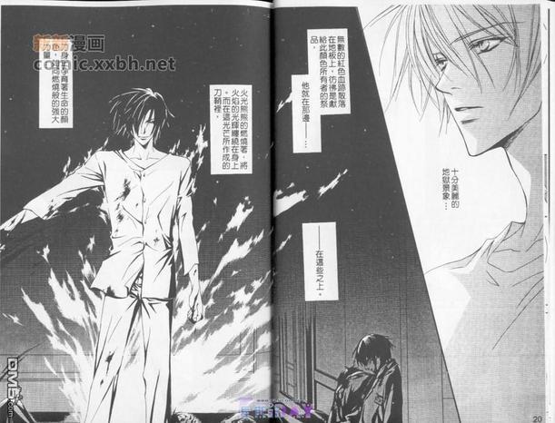 同人精选-咎狗之血[耽美]韩漫全集-第1卷无删减无遮挡章节图片 