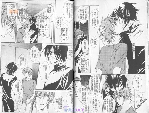 同人精选-咎狗之血[耽美]韩漫全集-第1卷无删减无遮挡章节图片 