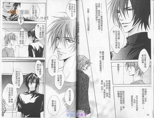 同人精选-咎狗之血[耽美]韩漫全集-第1卷无删减无遮挡章节图片 
