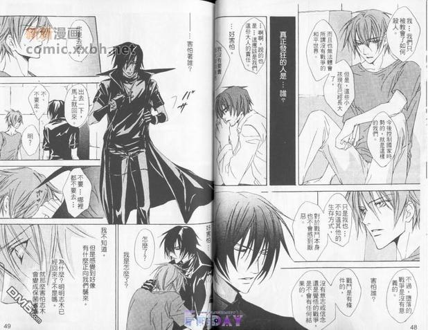 同人精选-咎狗之血[耽美]韩漫全集-第1卷无删减无遮挡章节图片 