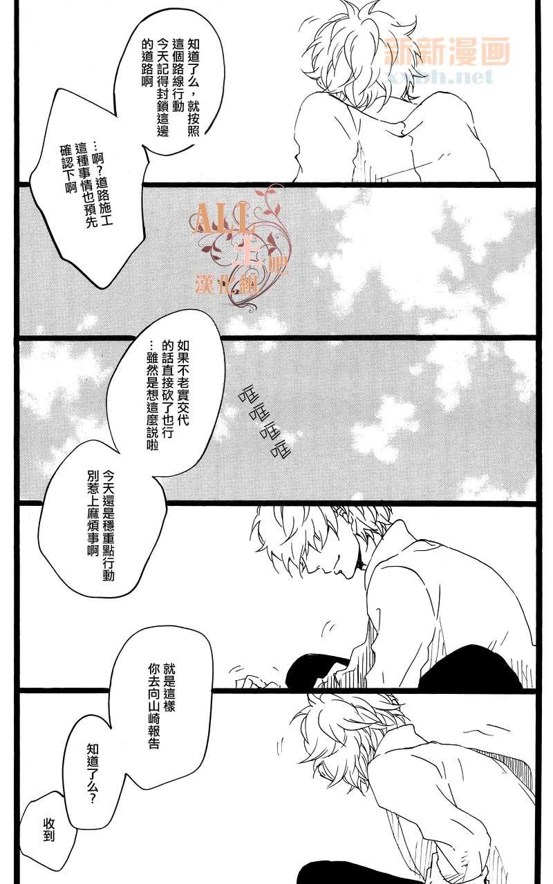 这就是答案[耽美]韩漫全集-第1话无删减无遮挡章节图片 