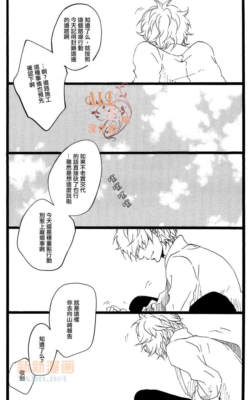 这就是答案[耽美]韩漫全集-第1话无删减无遮挡章节图片 