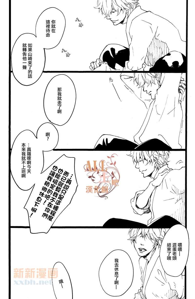这就是答案[耽美]韩漫全集-第1话无删减无遮挡章节图片 