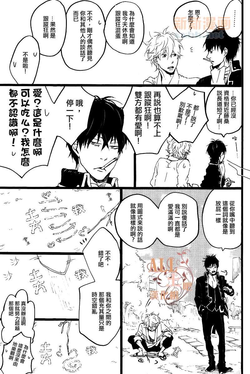 这就是答案[耽美]韩漫全集-第1话无删减无遮挡章节图片 