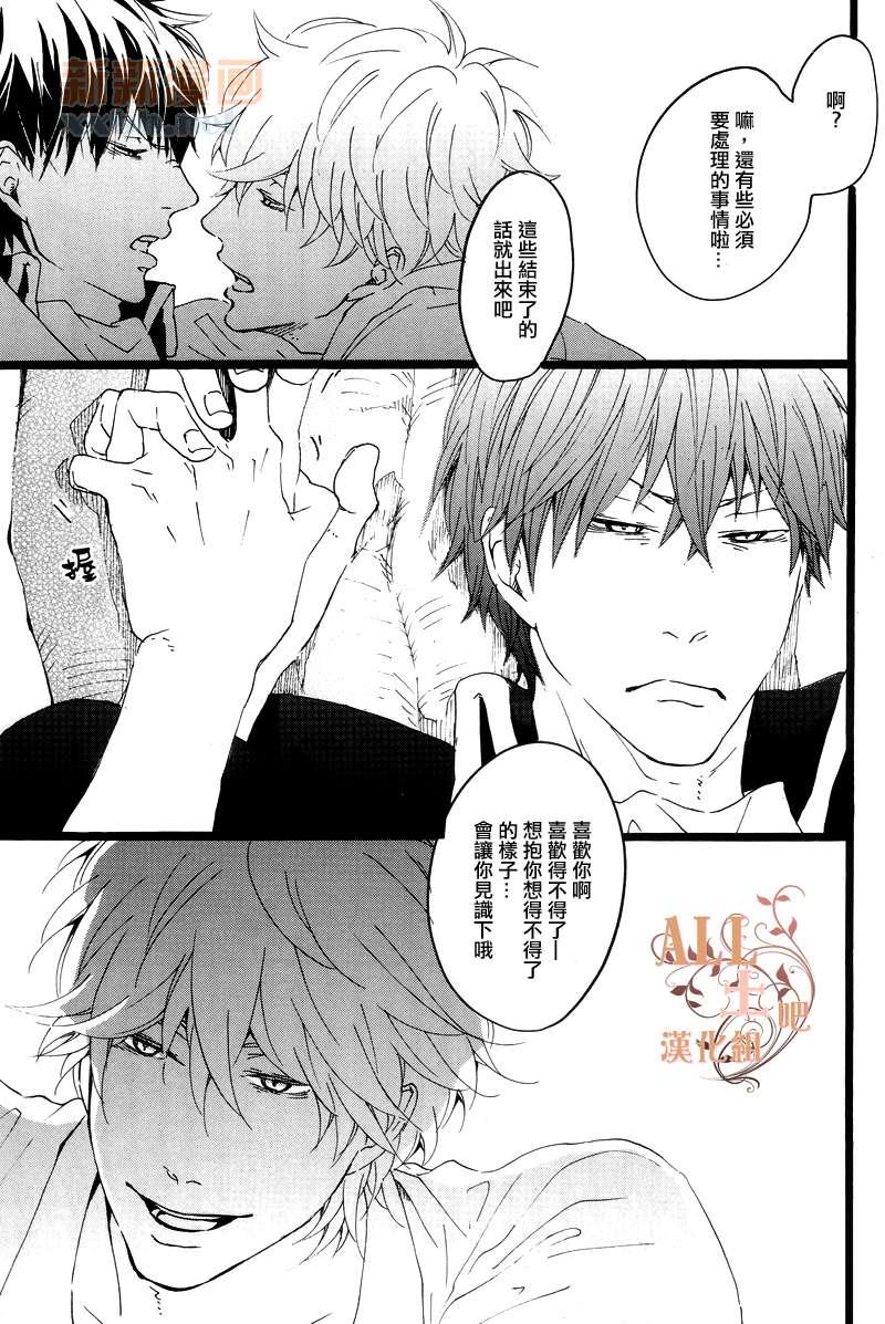 这就是答案[耽美]韩漫全集-第1话无删减无遮挡章节图片 