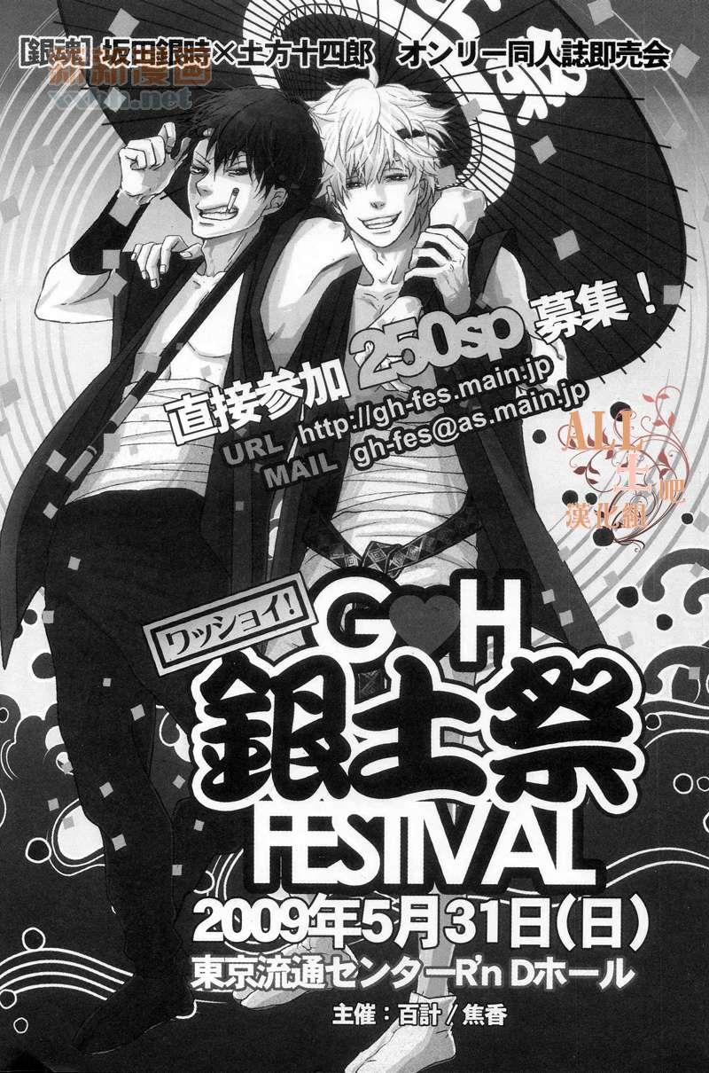这就是答案[耽美]韩漫全集-第1话无删减无遮挡章节图片 